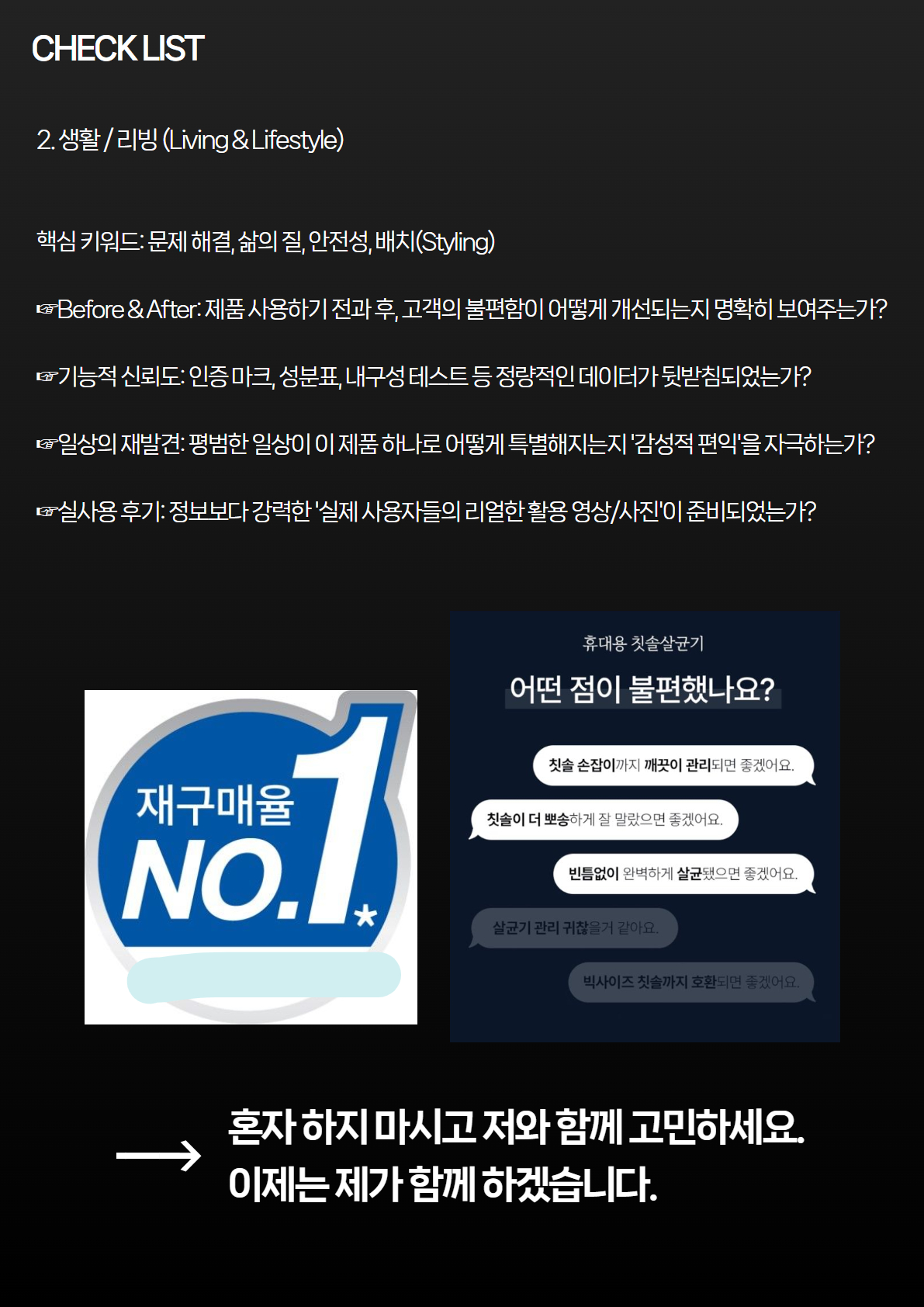 노상현 포폴 기반 6.jpg